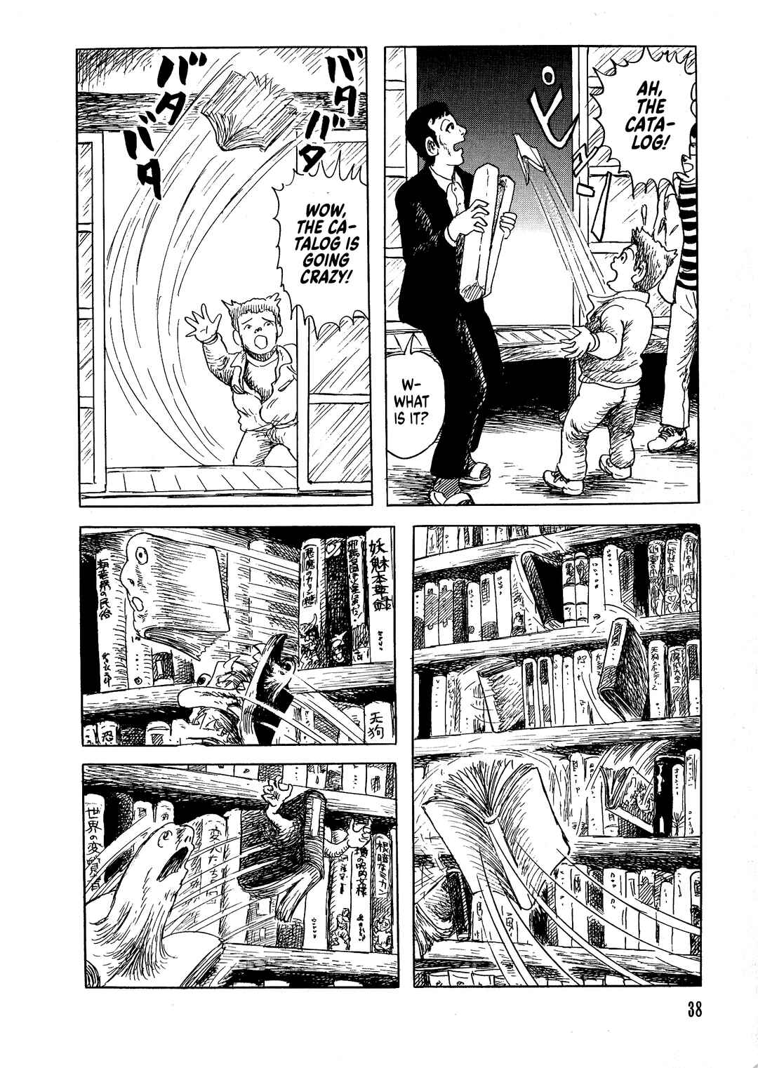 Page 11 Chapter 2 Shiori and Shimiko