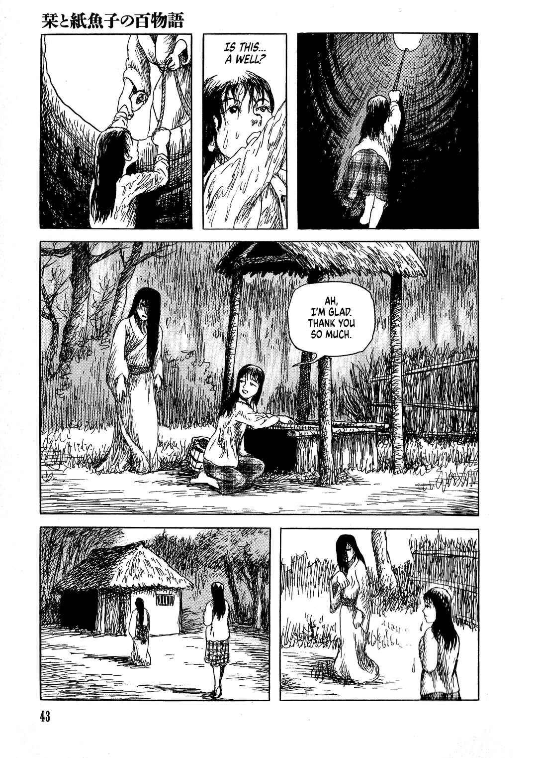 Page 16 Chapter 2 Shiori and Shimiko