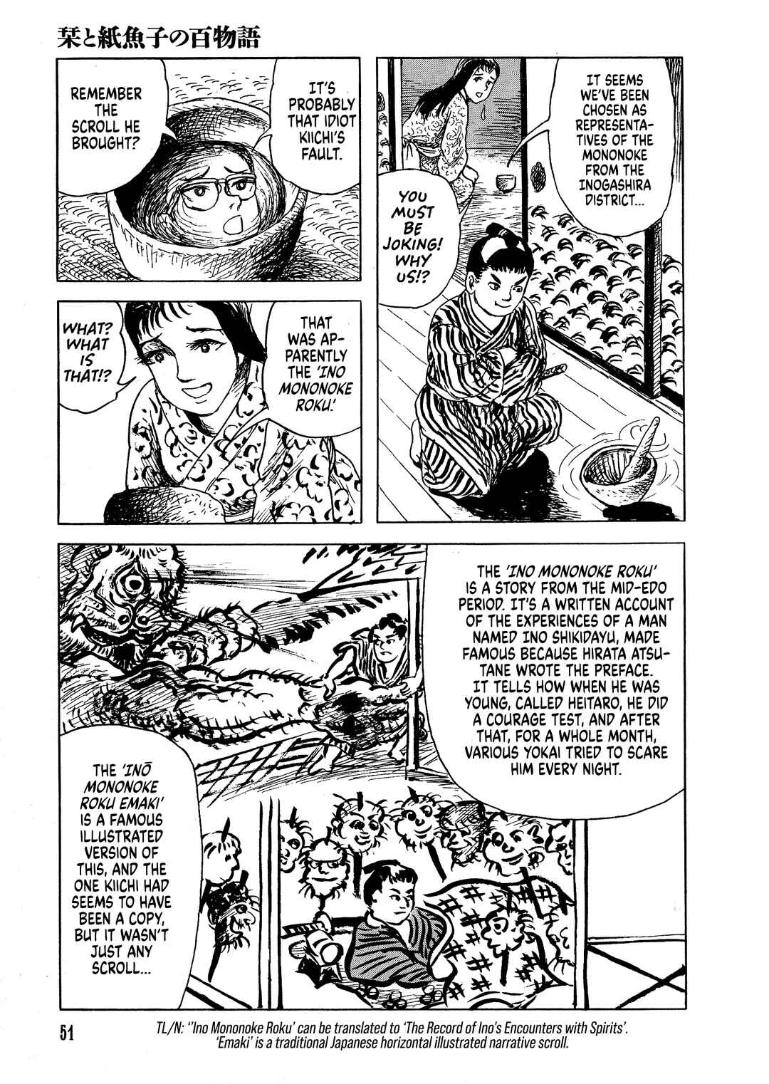 Page 24 Chapter 2 Shiori and Shimiko