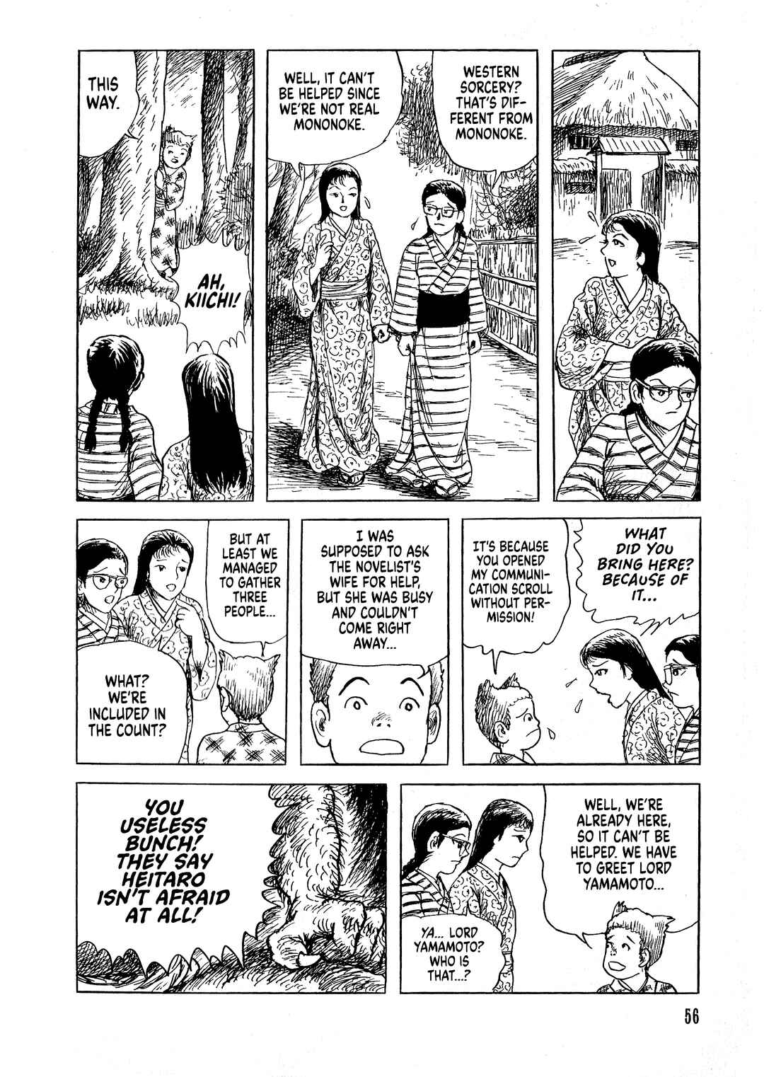 Page 29 Chapter 2 Shiori and Shimiko