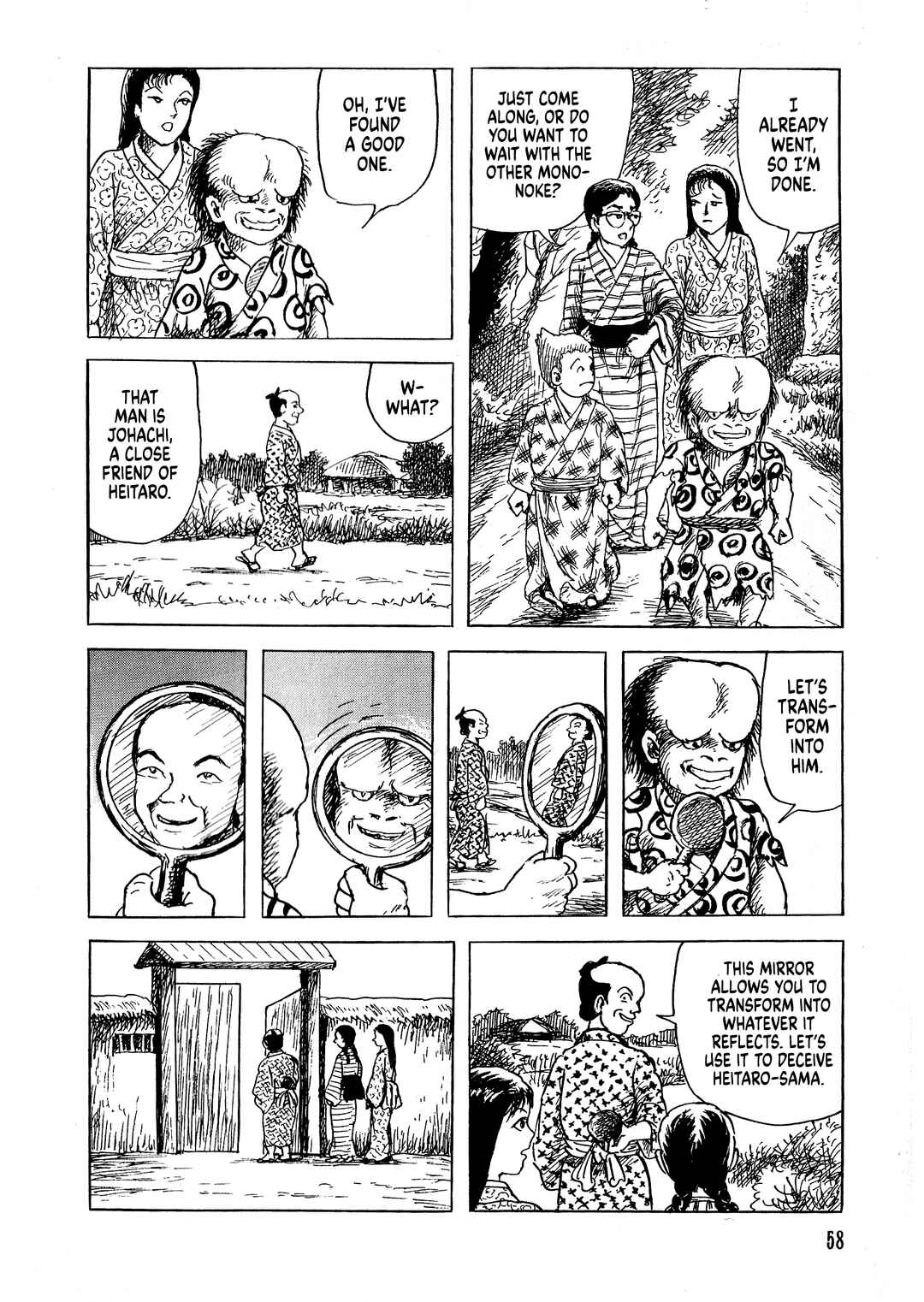 Page 31 Chapter 2 Shiori and Shimiko