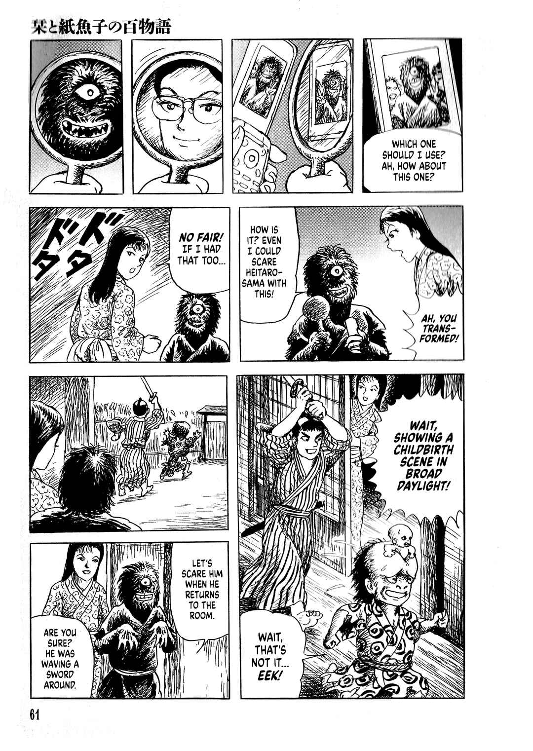 Page 34 Chapter 2 Shiori and Shimiko