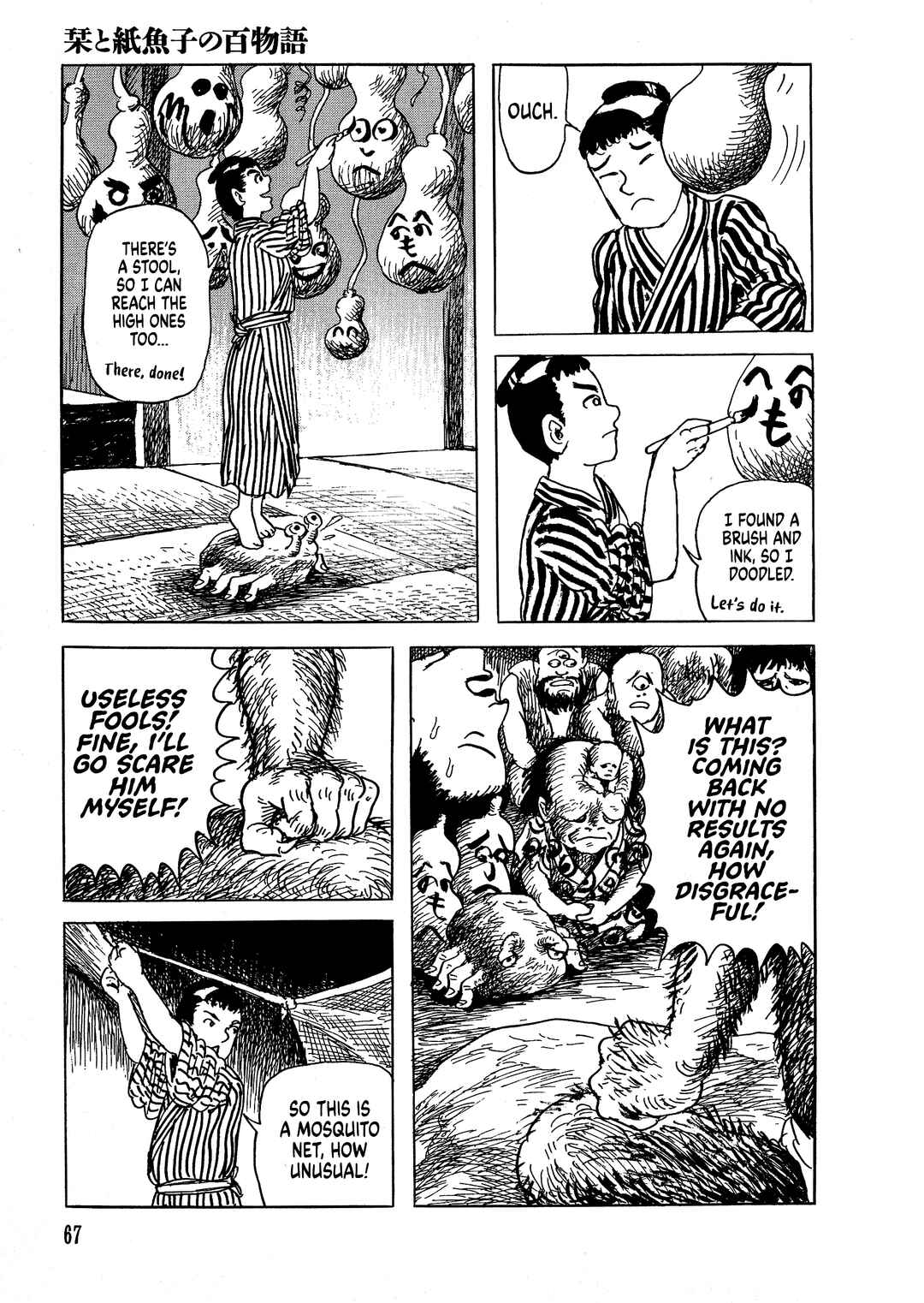 Page 40 Chapter 2 Shiori and Shimiko
