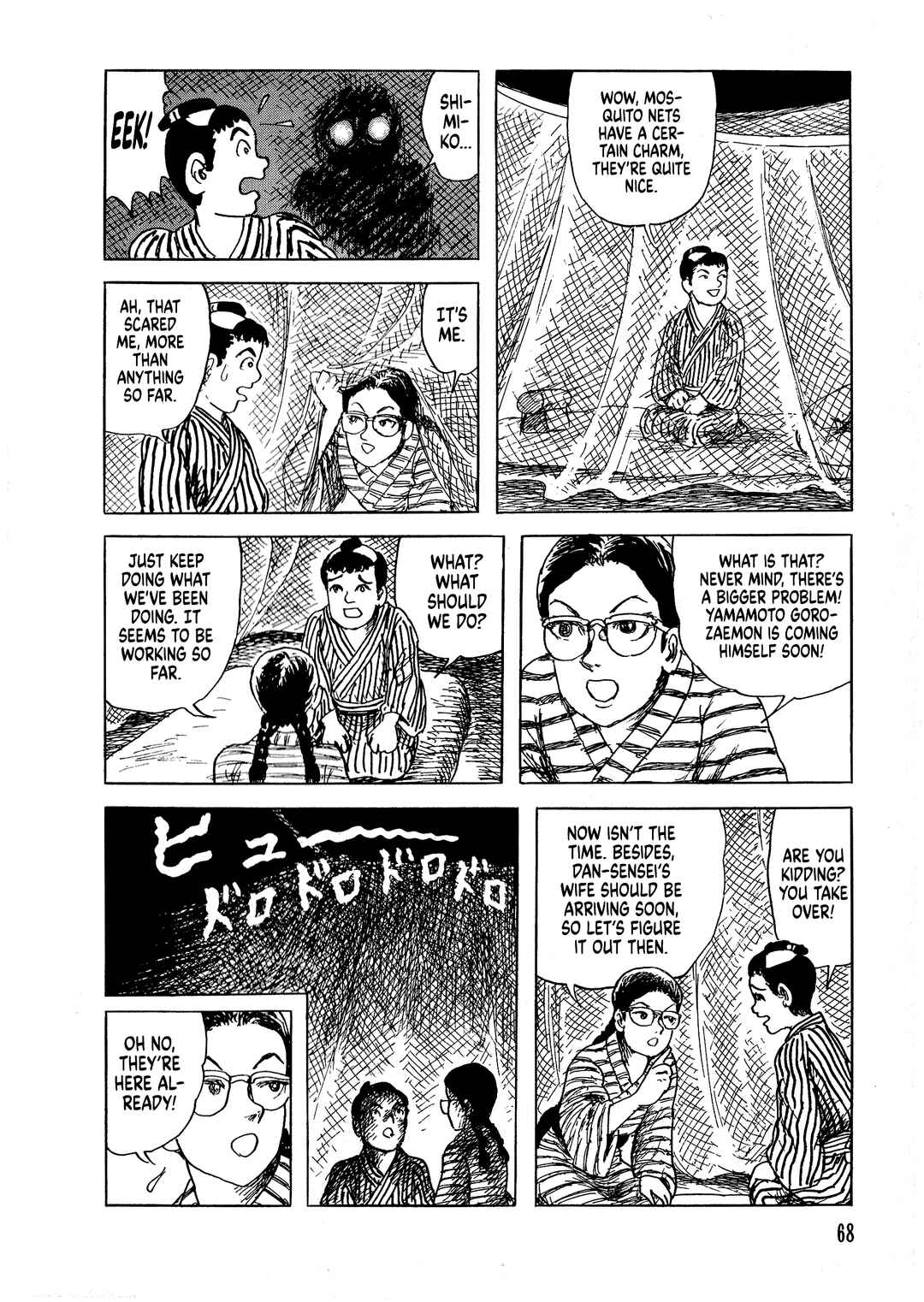 Page 41 Chapter 2 Shiori and Shimiko