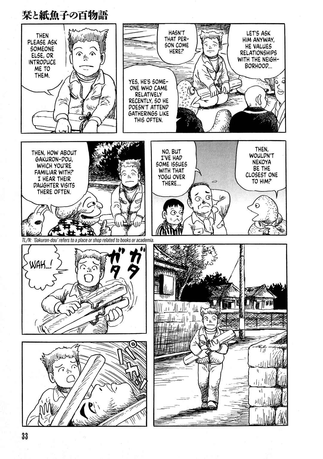 Page 6 Chapter 2 Shiori and Shimiko