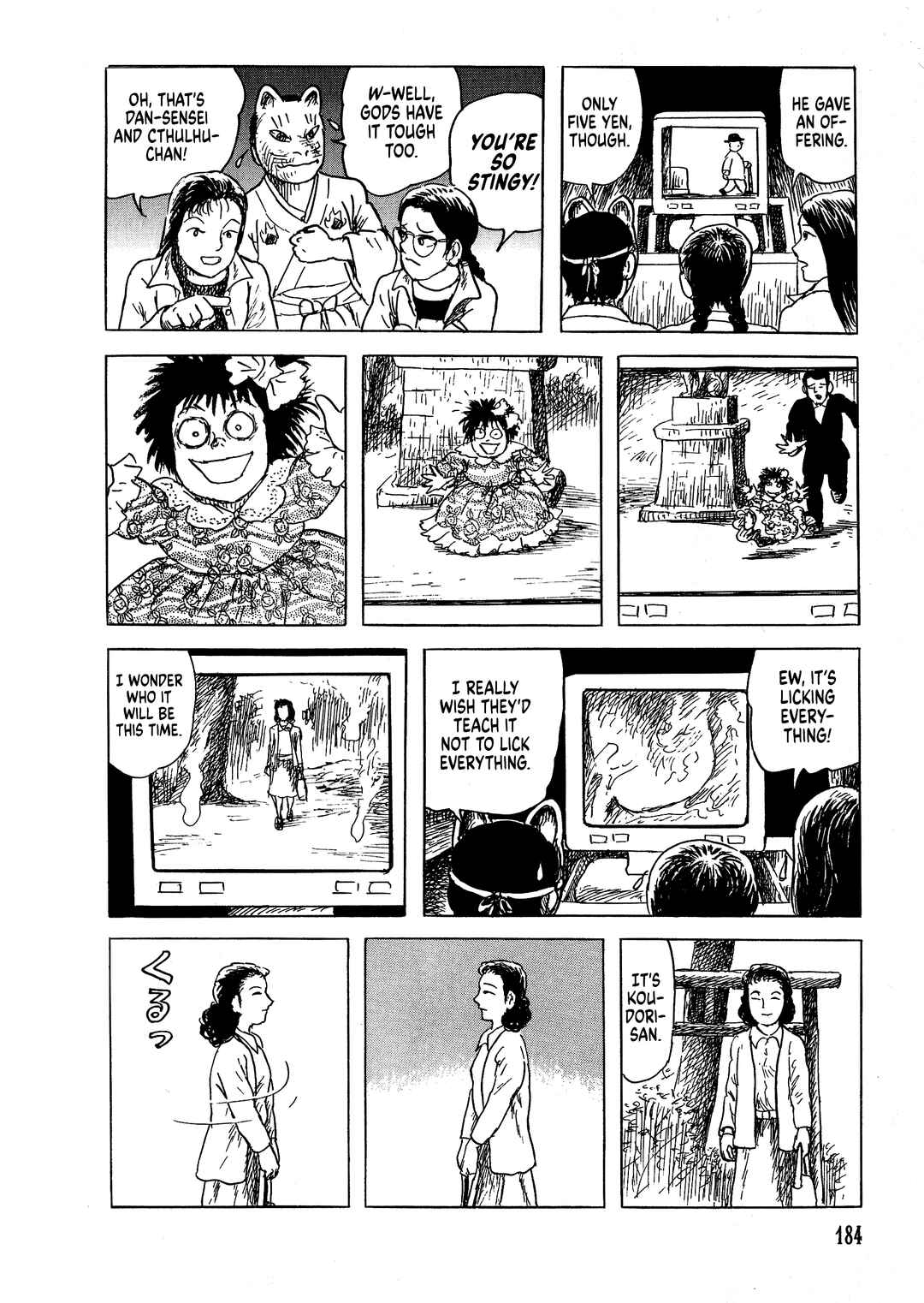 Page 13 Chapter 7 Shiori and Shimiko