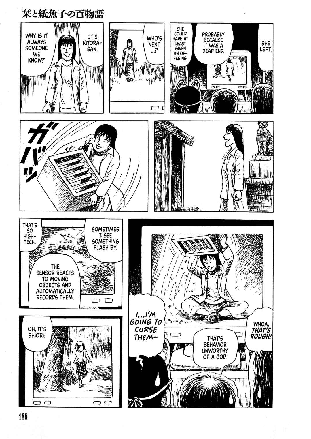 Page 14 Chapter 7 Shiori and Shimiko