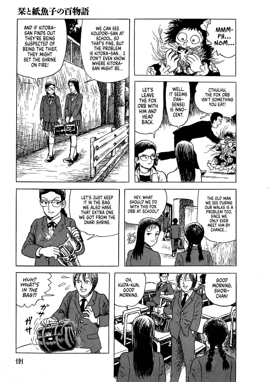 Page 20 Chapter 7 Shiori and Shimiko