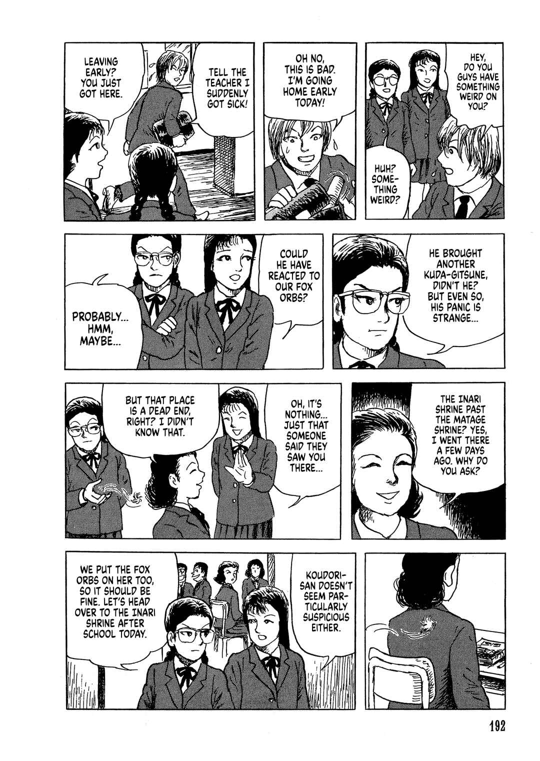 Page 21 Chapter 7 Shiori and Shimiko