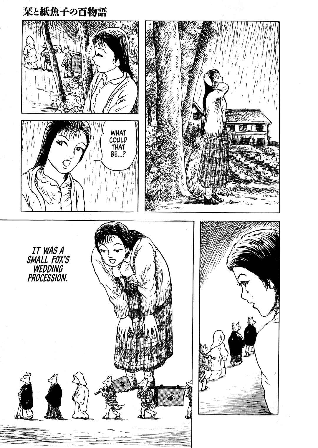 Page 4 Chapter 7 Shiori and Shimiko