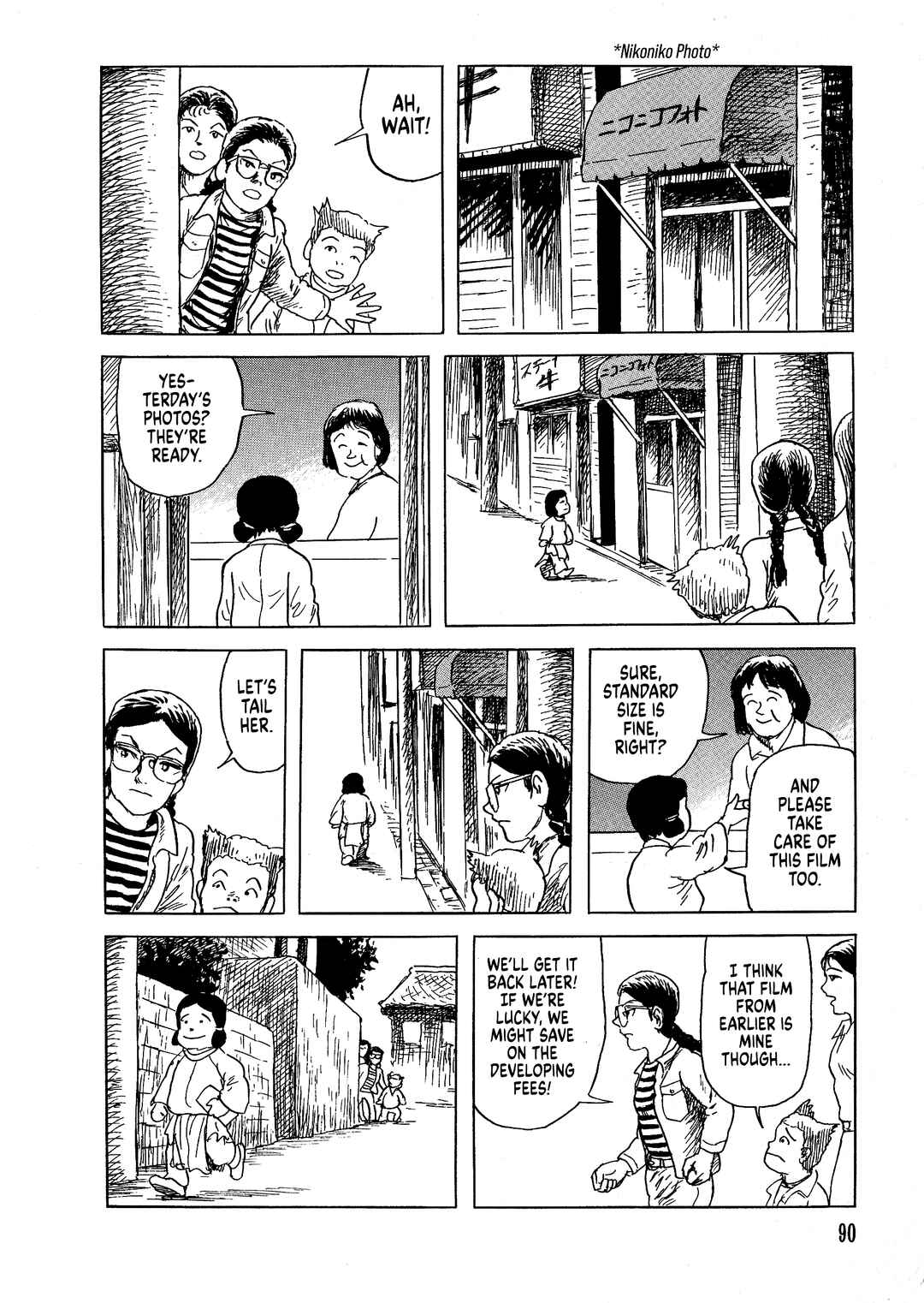 Page 15 Chapter 3 Shiori and Shimiko