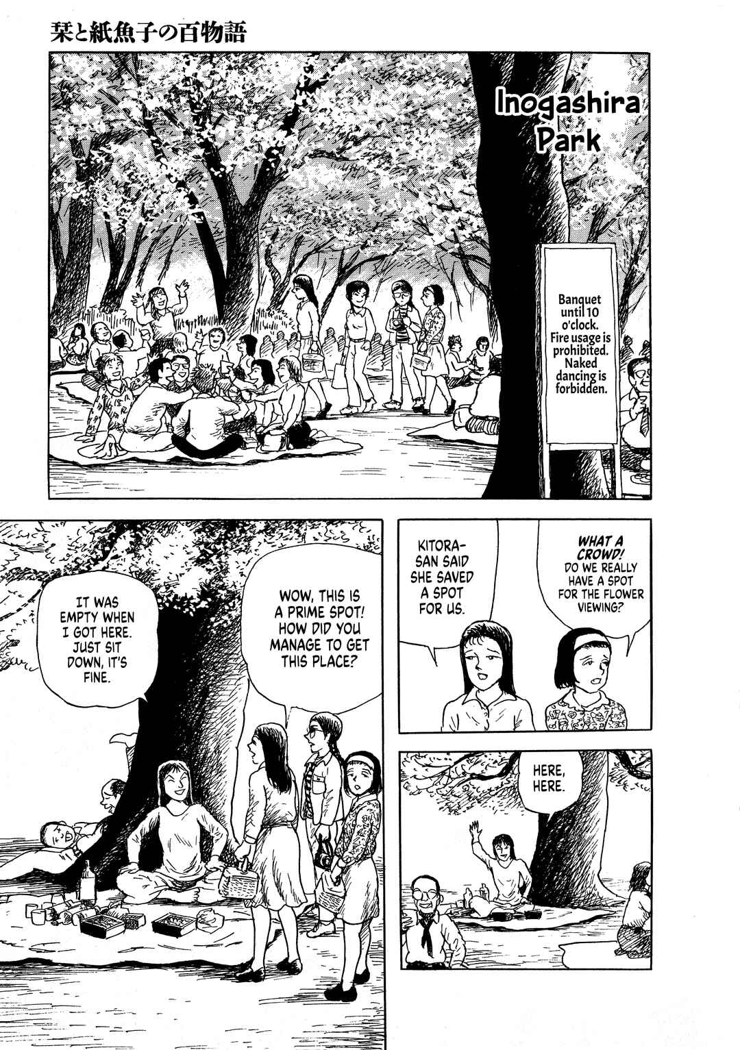 Page 6 Chapter 3 Shiori and Shimiko