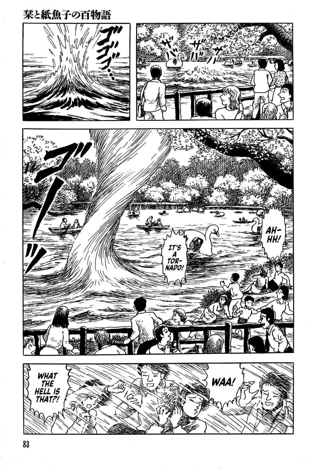 Page 8 Chapter 3 Shiori and Shimiko