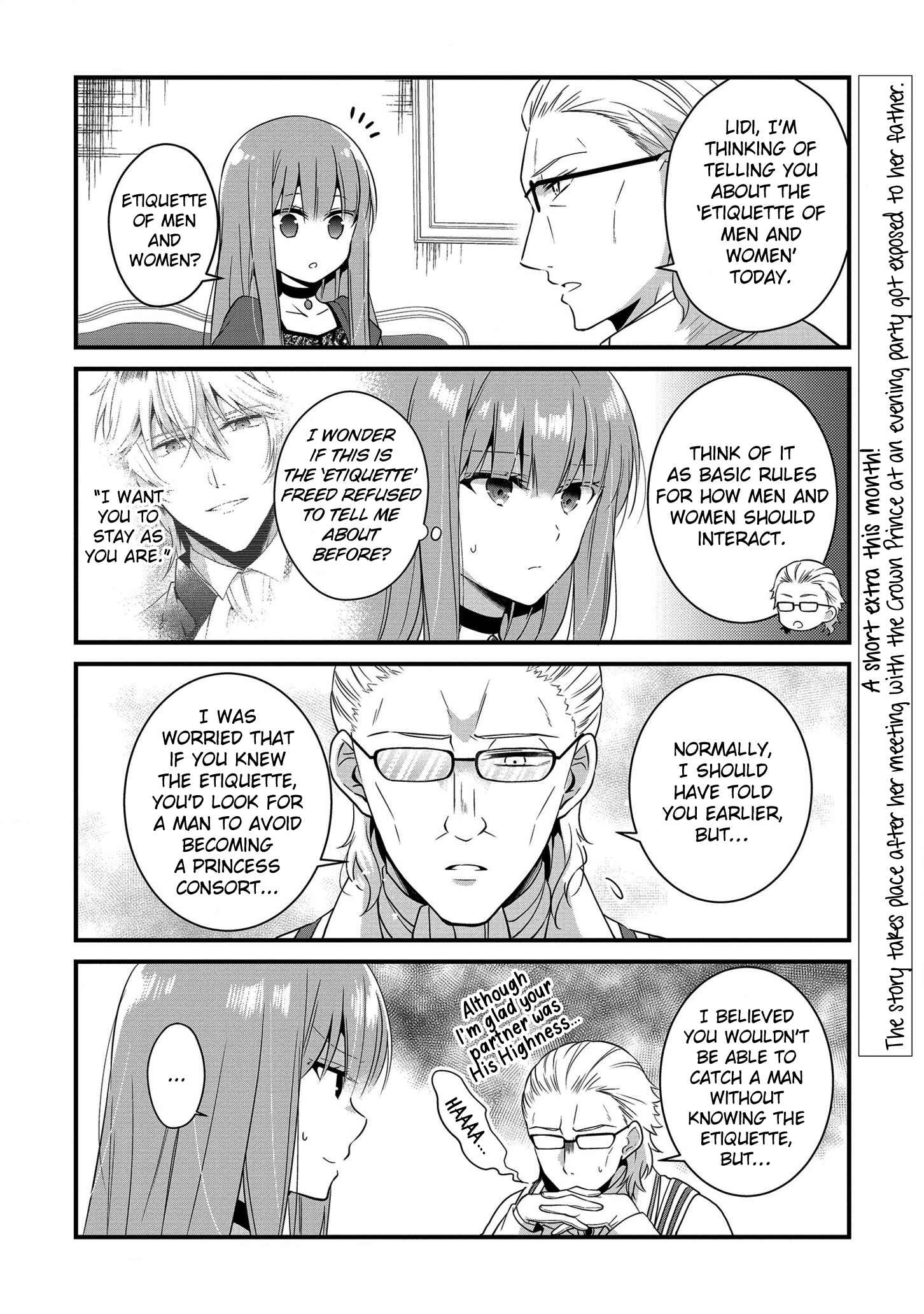 Page 1 Chapter 3.5 Outaishihi ni Nante Naritakunai!!