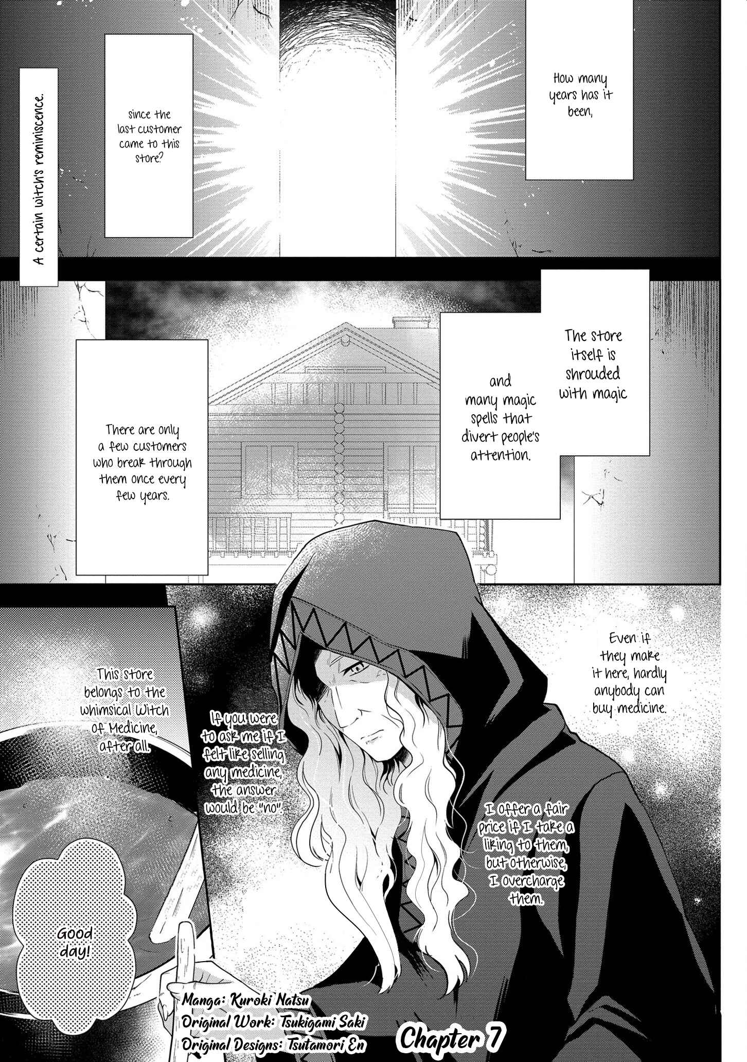 Page 1 Chapter 7 Outaishihi ni Nante Naritakunai!!