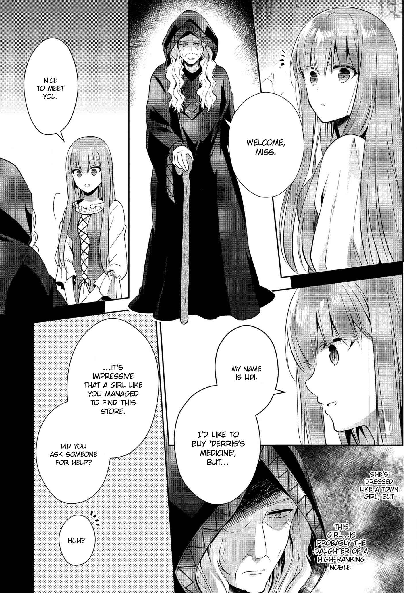 Page 3 Chapter 7 Outaishihi ni Nante Naritakunai!!