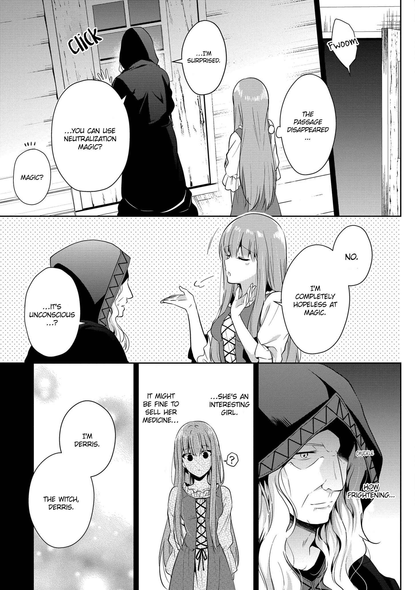 Page 5 Chapter 7 Outaishihi ni Nante Naritakunai!!