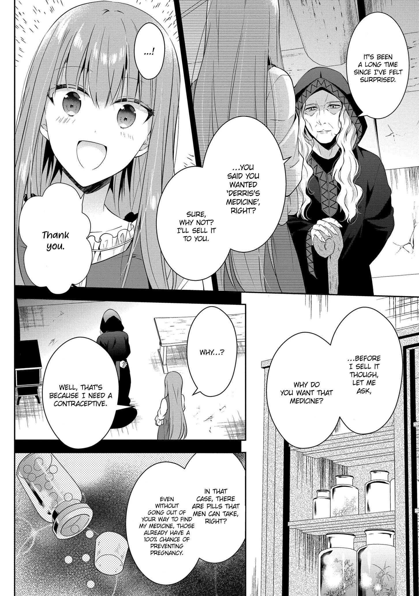 Page 6 Chapter 7 Outaishihi ni Nante Naritakunai!!