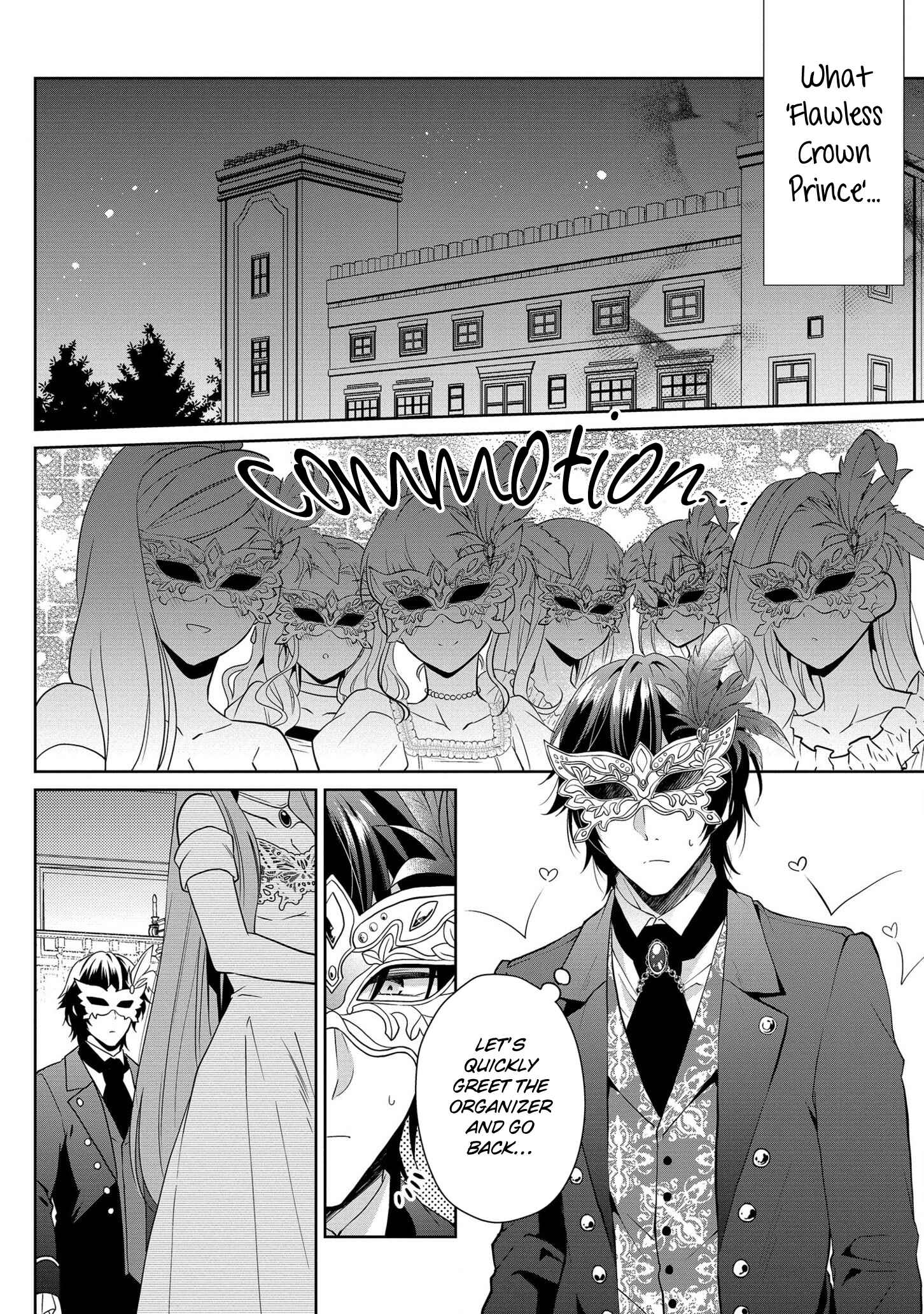 Page 18 Chapter 3 Outaishihi ni Nante Naritakunai!!