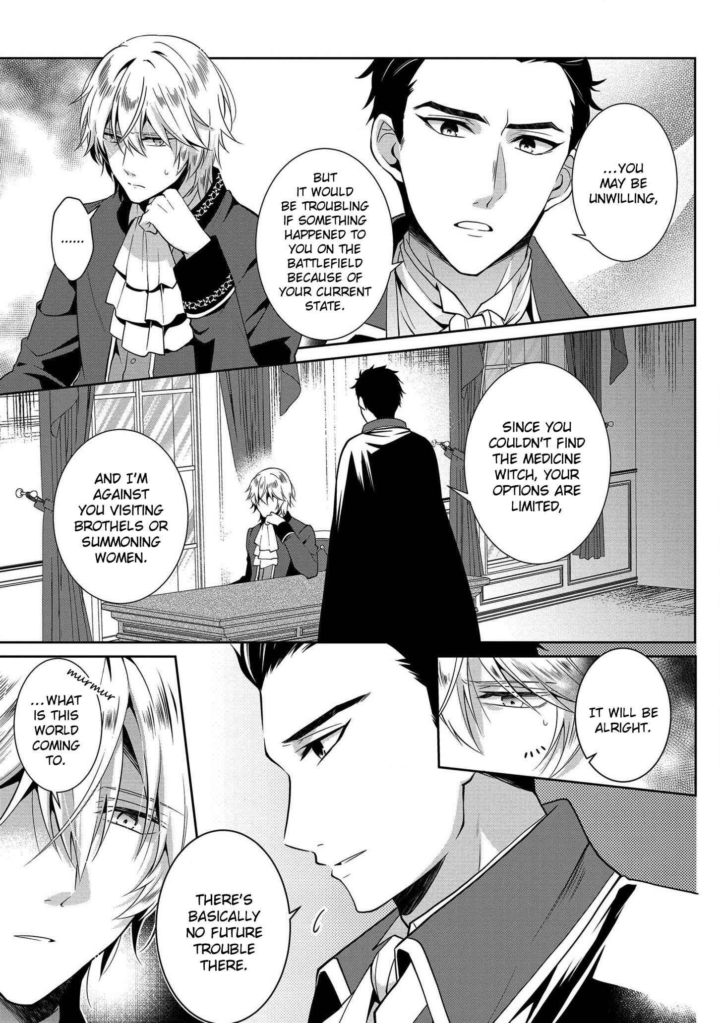 Page 3 Chapter 3 Outaishihi ni Nante Naritakunai!!