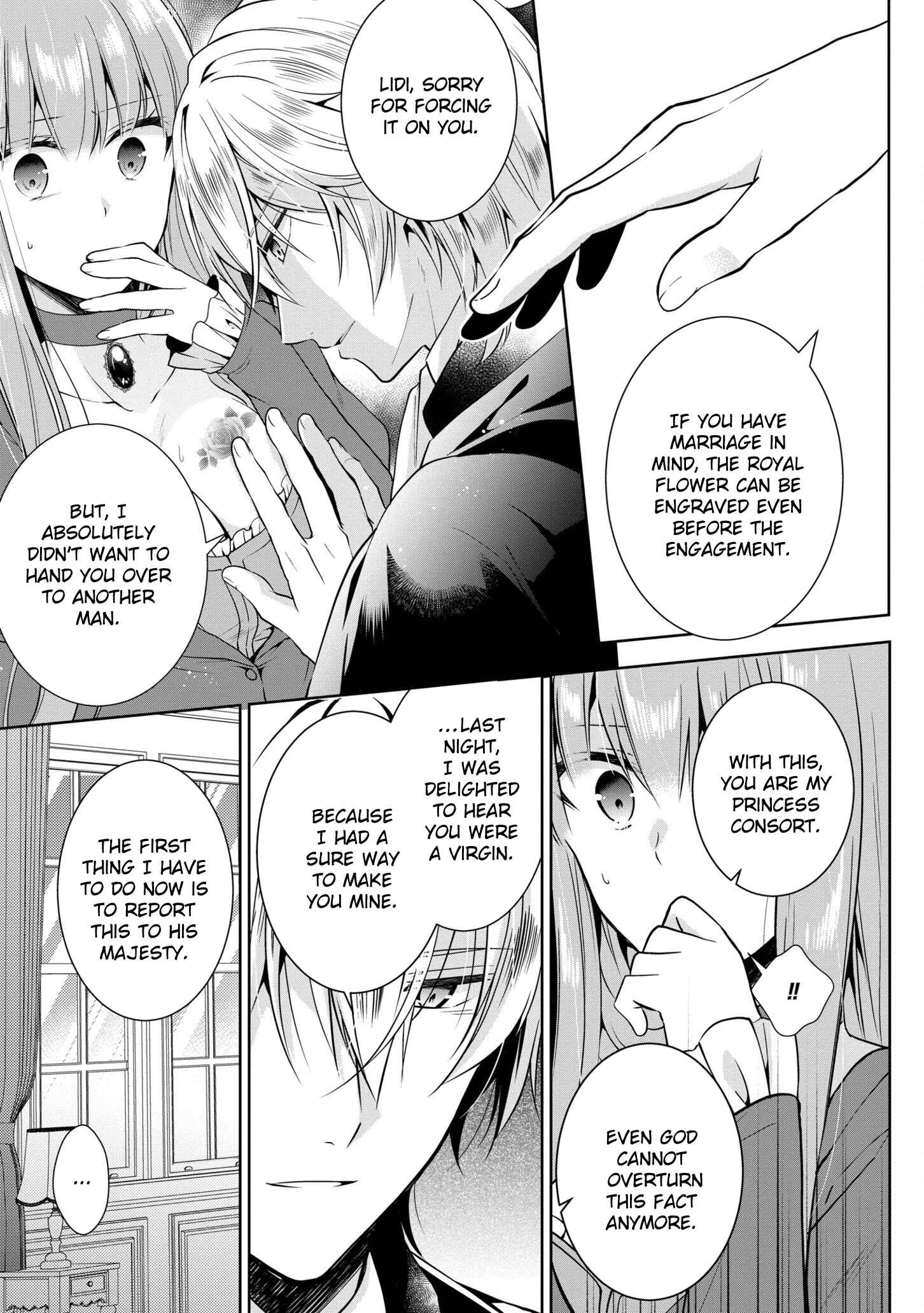 Page 15 Chapter 5 Outaishihi ni Nante Naritakunai!!