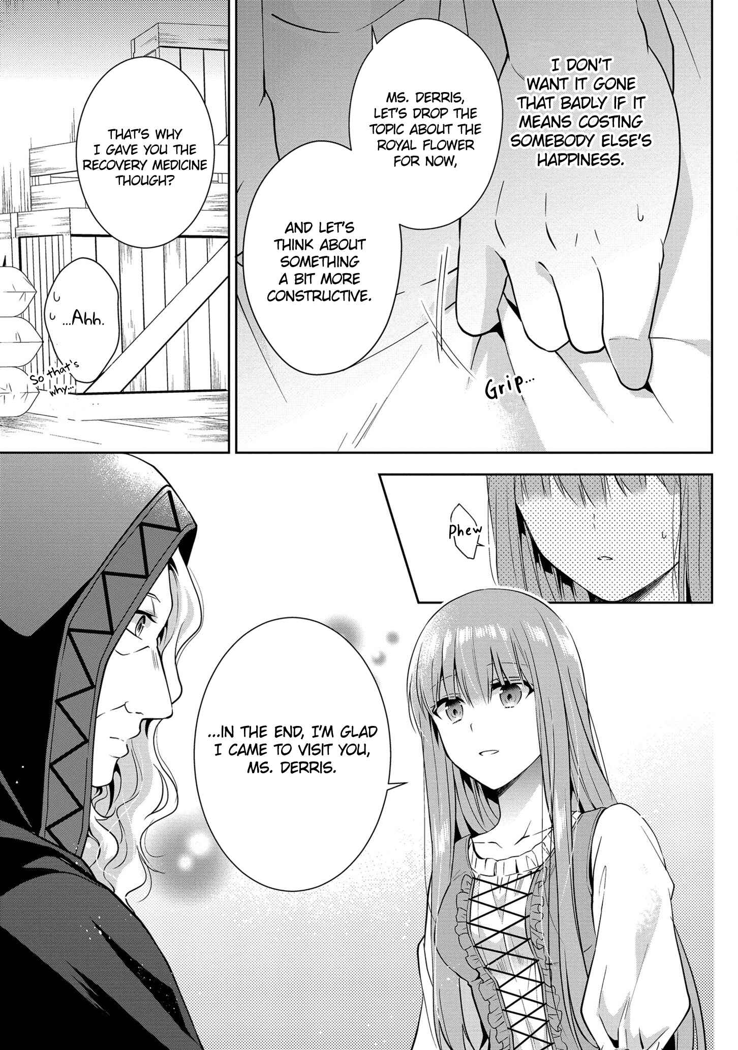 Page 15 Chapter 8 Outaishihi ni Nante Naritakunai!!