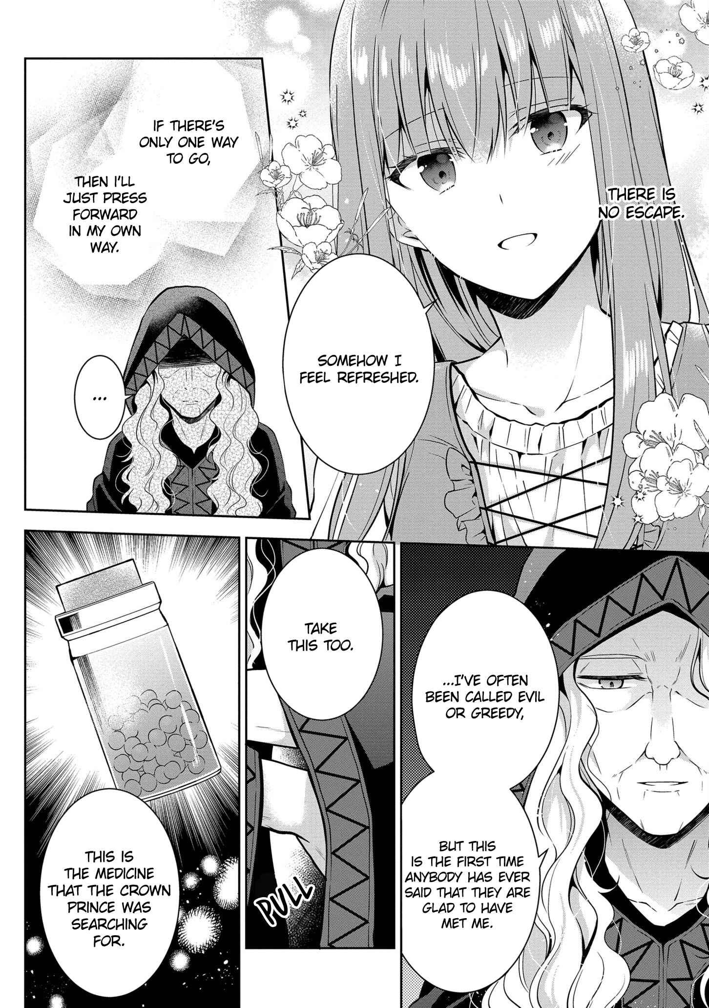 Page 16 Chapter 8 Outaishihi ni Nante Naritakunai!!