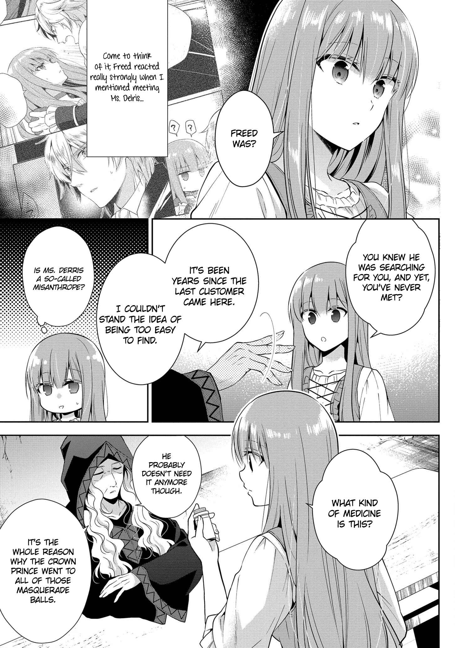 Page 17 Chapter 8 Outaishihi ni Nante Naritakunai!!