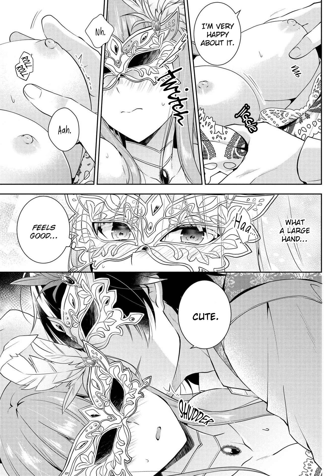 Page 4 Chapter 1.5 Outaishihi ni Nante Naritakunai!!