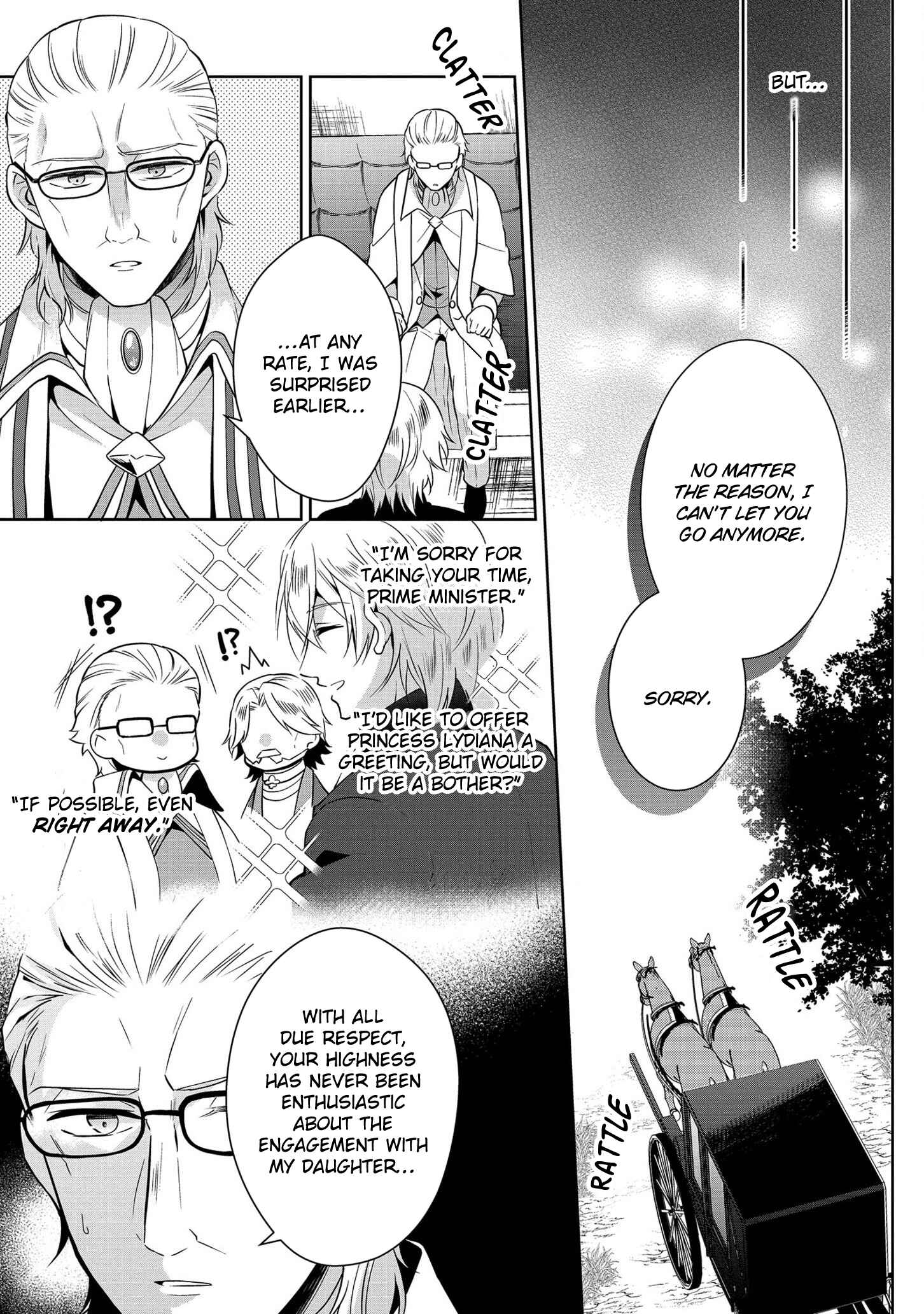 Page 15 Chapter 4 Outaishihi ni Nante Naritakunai!!