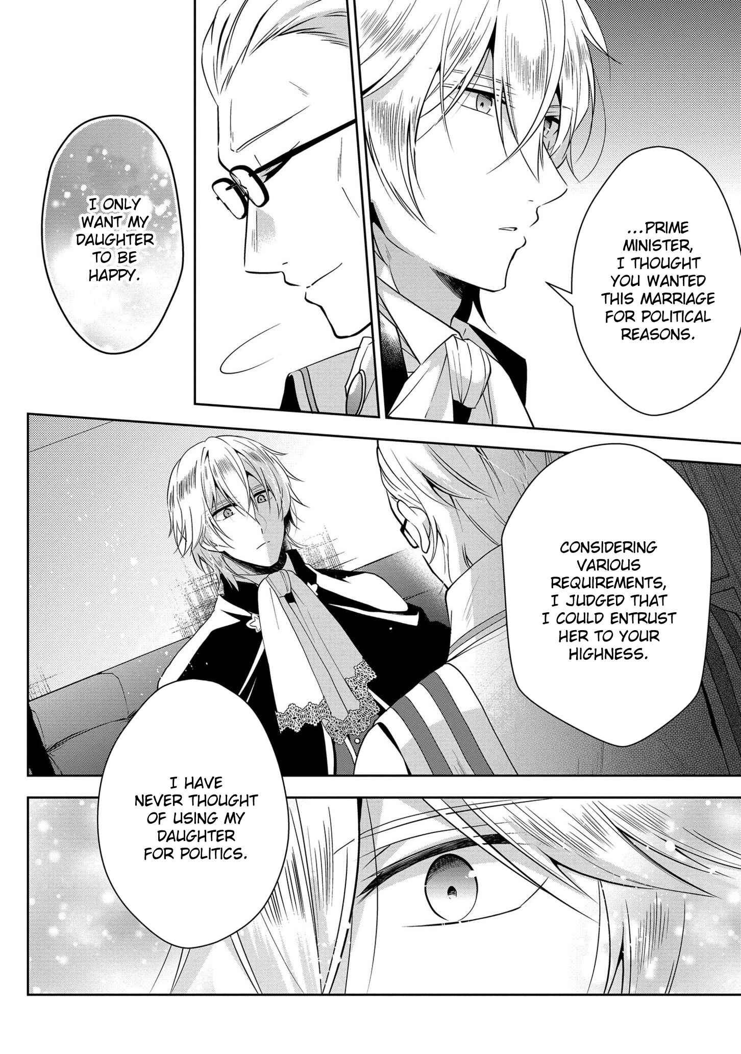 Page 16 Chapter 4 Outaishihi ni Nante Naritakunai!!