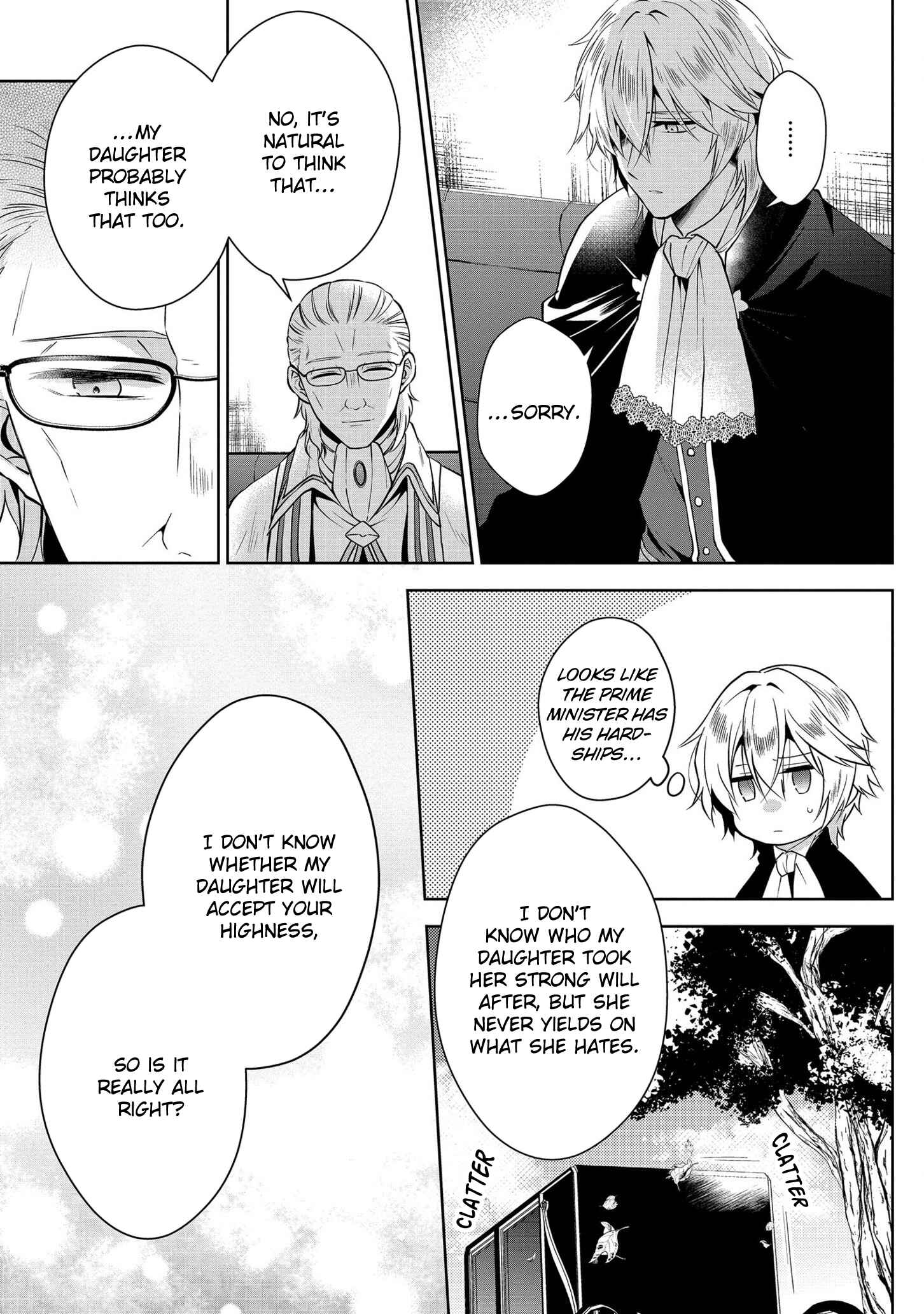 Page 17 Chapter 4 Outaishihi ni Nante Naritakunai!!