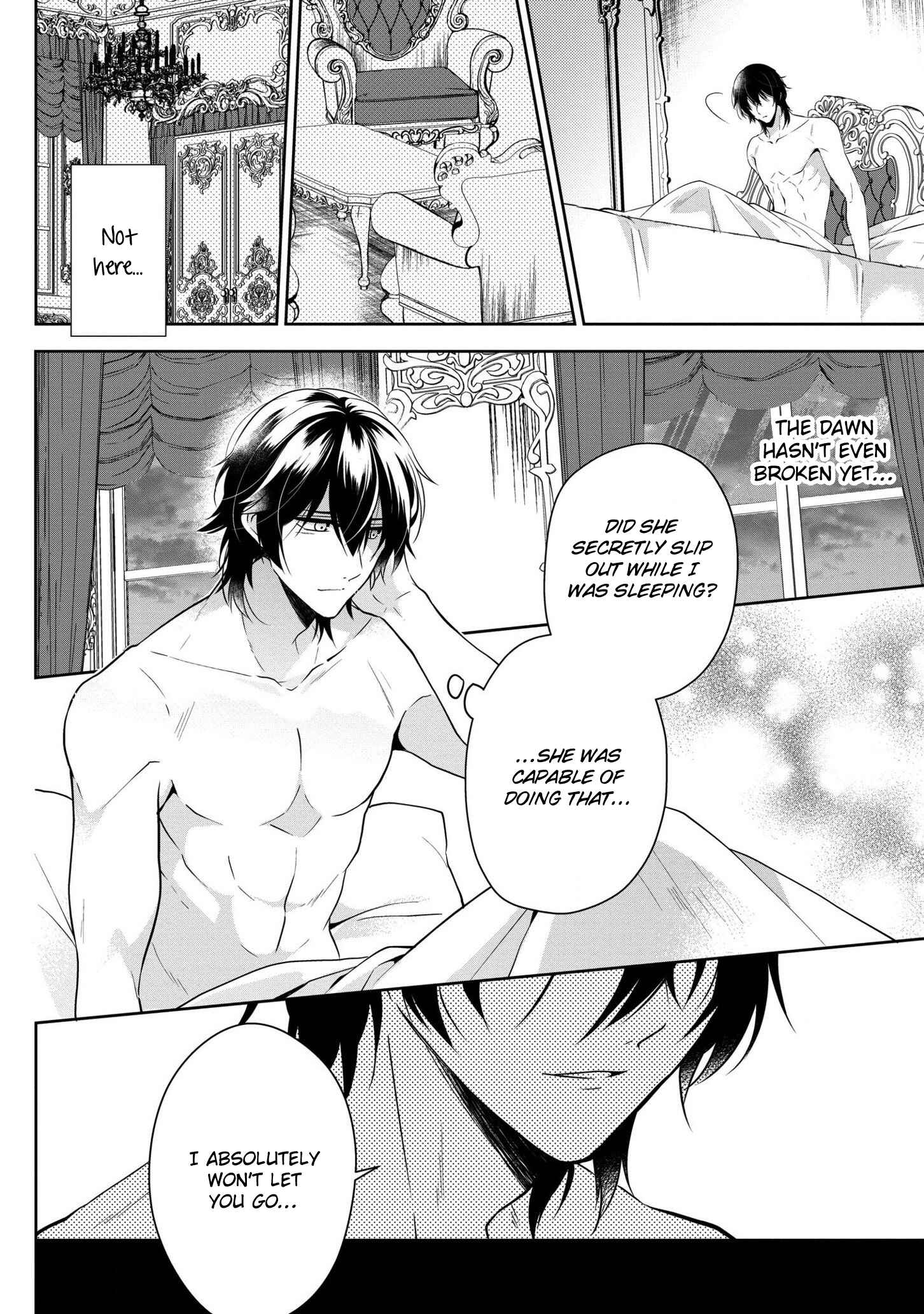 Page 2 Chapter 4 Outaishihi ni Nante Naritakunai!!