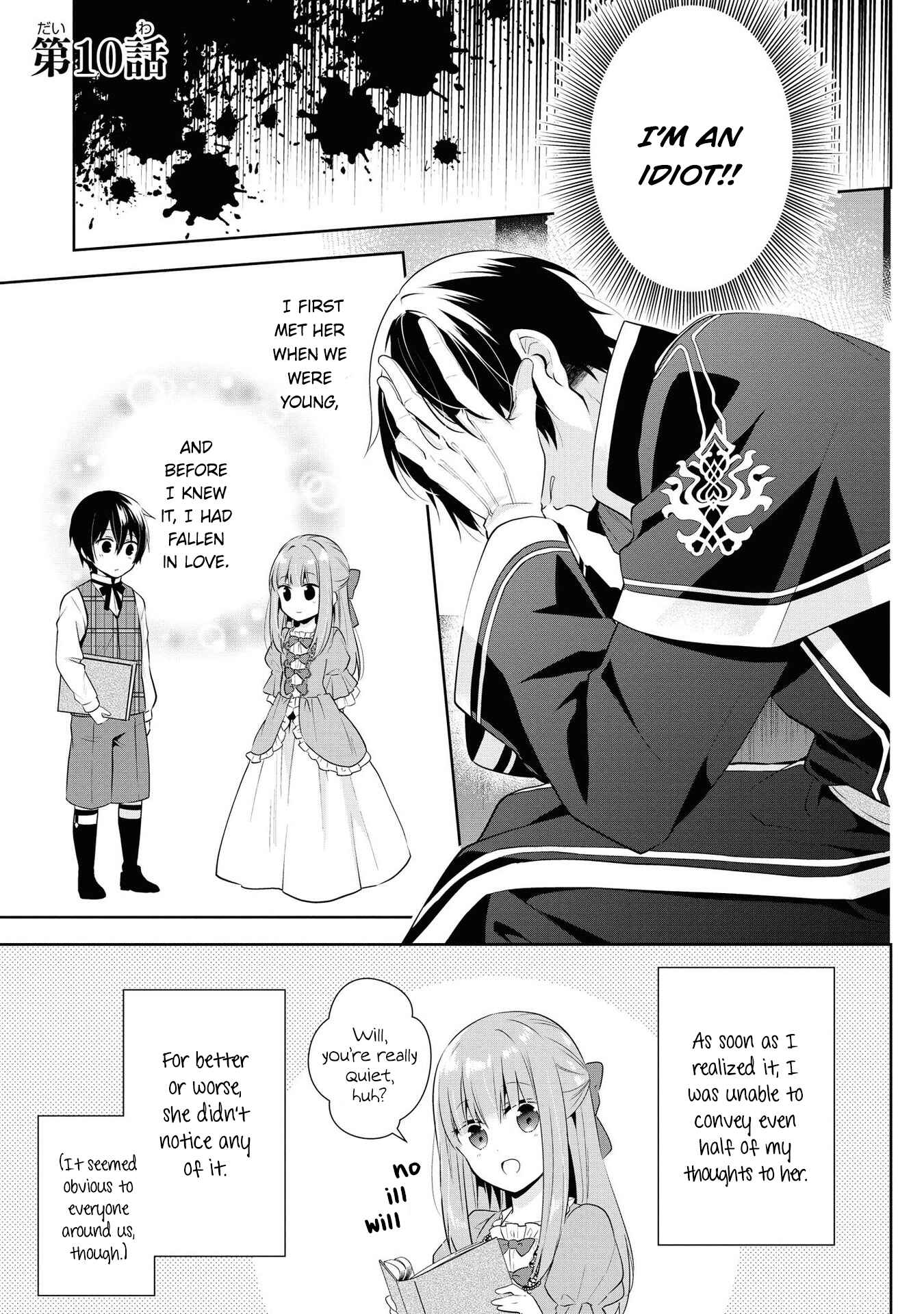 Page 1 Chapter 10 Outaishihi ni Nante Naritakunai!!