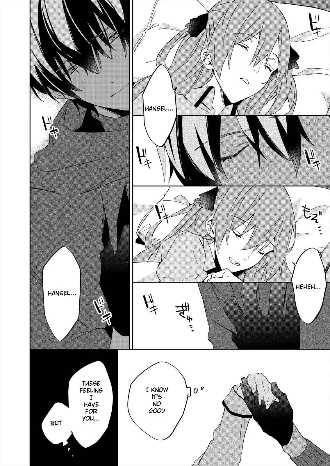 Page 10 Chapter 2 Akuyaku Reijou wa Itto ni Dekiaisarete