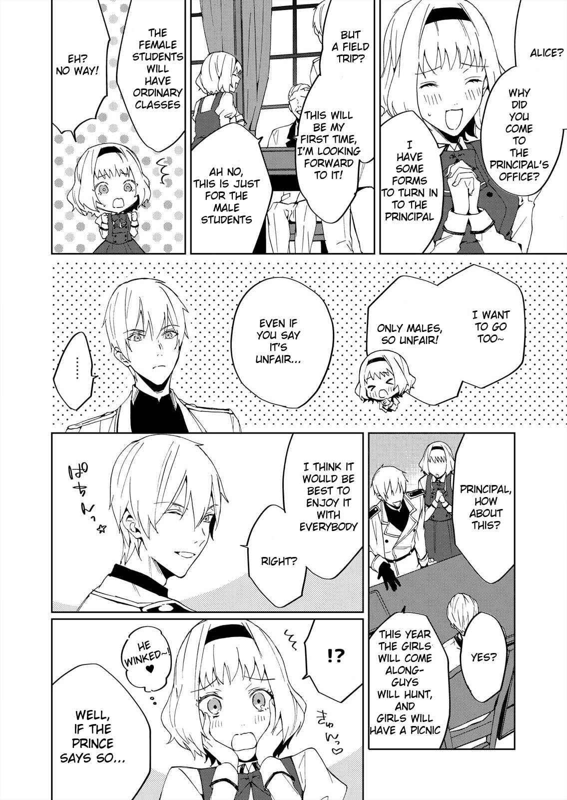 Page 12 Chapter 2 Akuyaku Reijou wa Itto ni Dekiaisarete
