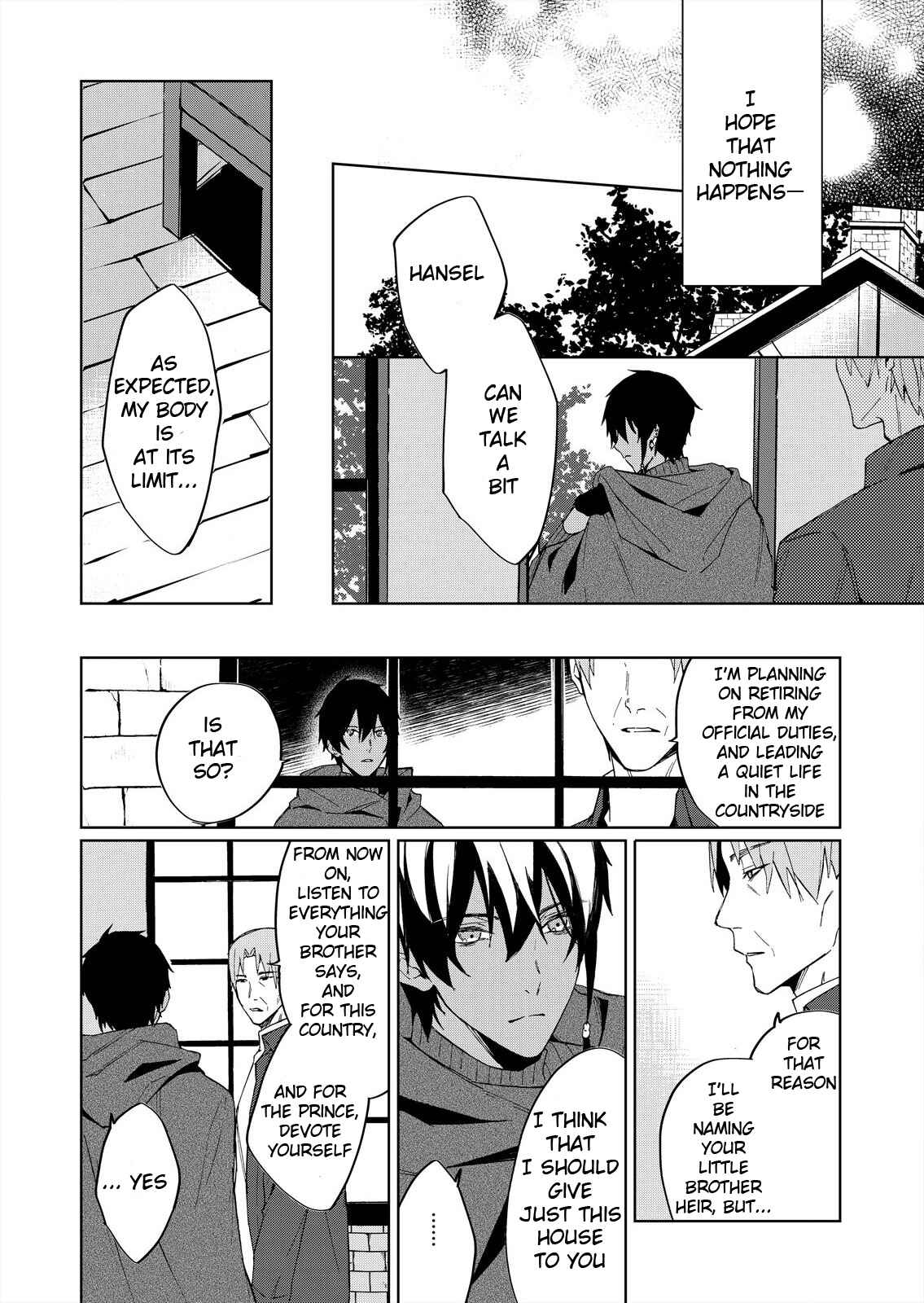Page 16 Chapter 2 Akuyaku Reijou wa Itto ni Dekiaisarete