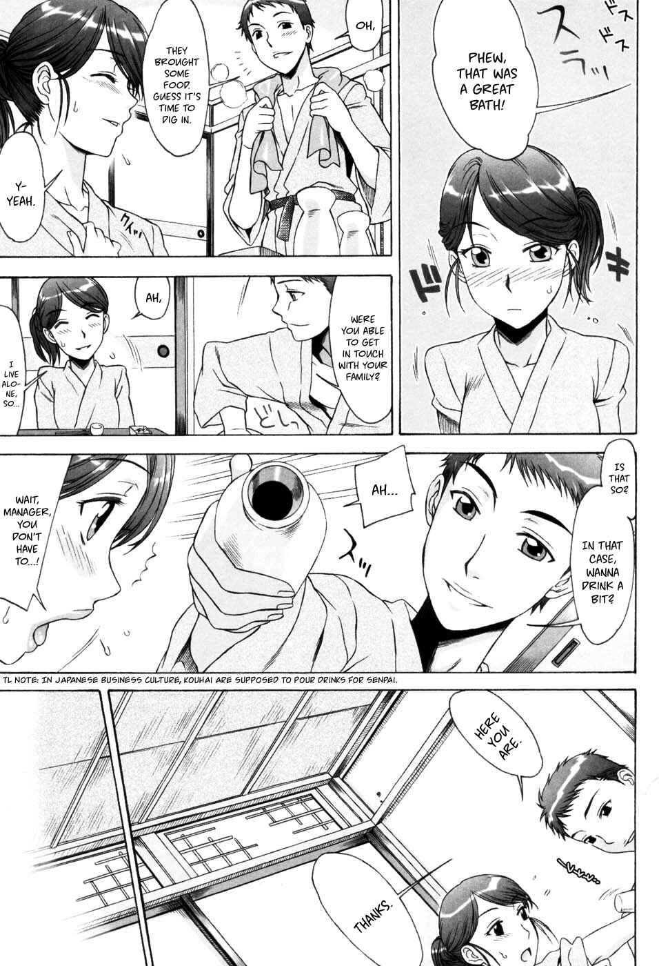 Page 5 Chapter 8 Yuuwaku no Hanazono