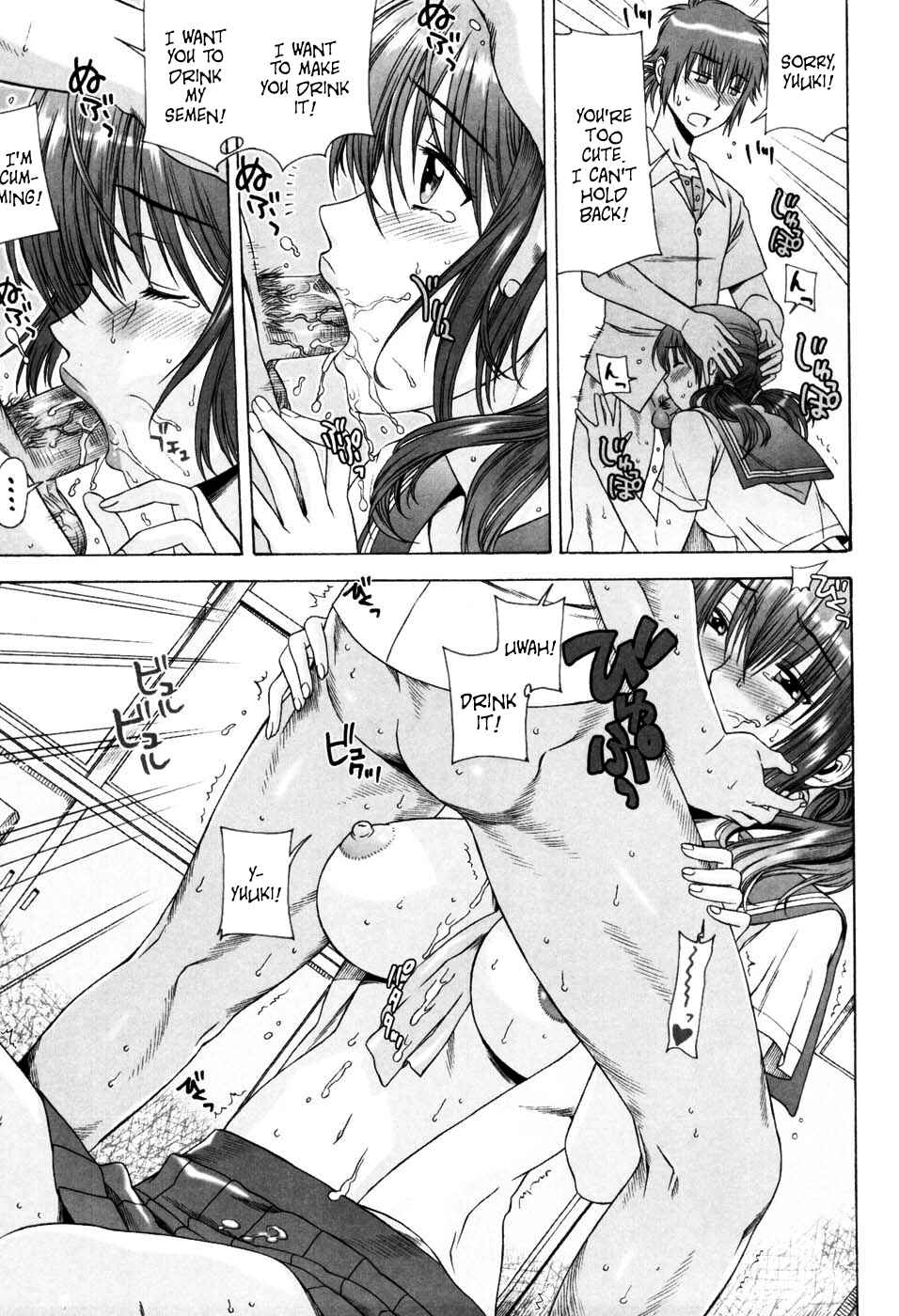Page 11 Chapter 10 Yuuwaku no Hanazono