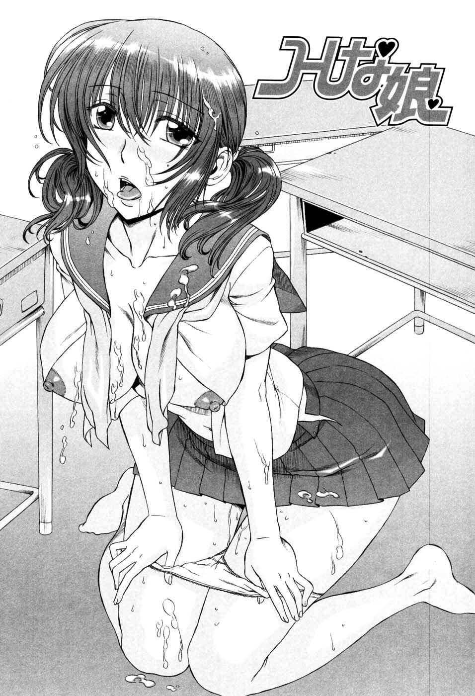 Page 2 Chapter 10 Yuuwaku no Hanazono