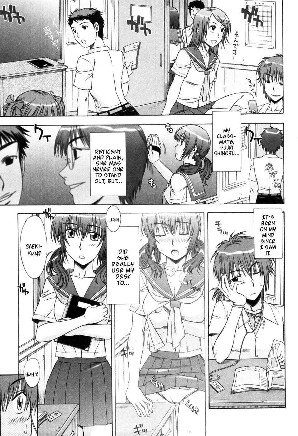 Page 3 Chapter 10 Yuuwaku no Hanazono