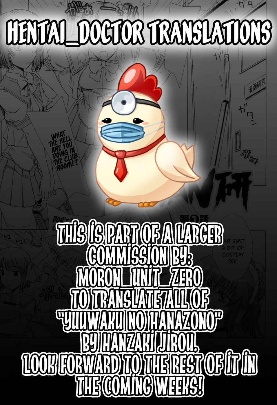Page 17 Chapter 2 Yuuwaku no Hanazono