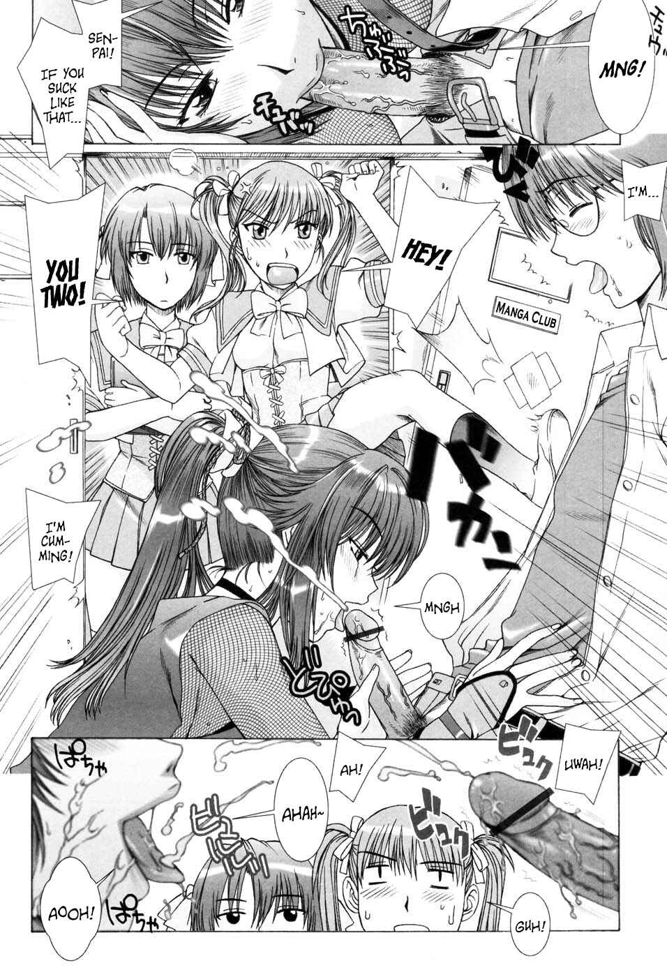 Page 2 Chapter 2 Yuuwaku no Hanazono