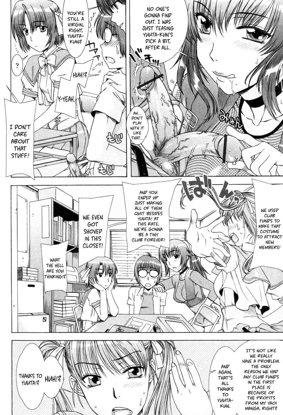 Page 4 Chapter 2 Yuuwaku no Hanazono