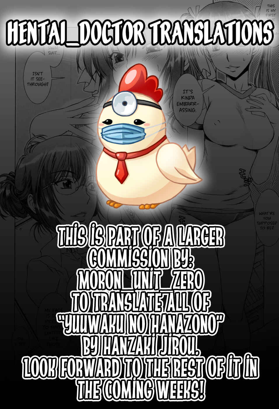 Page 19 Chapter 5 Yuuwaku no Hanazono
