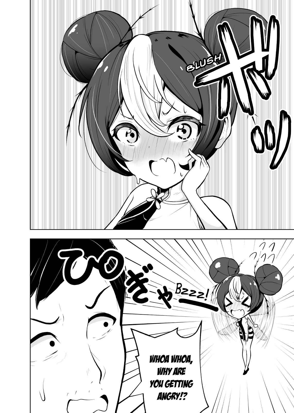 Page 4 Chapter 6 Ouchi no Mushi ga Kawaii Onnanoko ni natta Ohanashi
