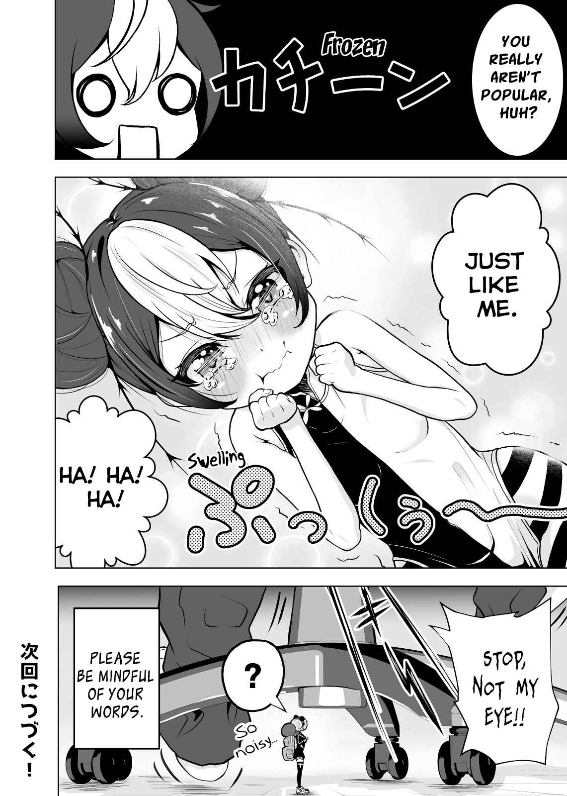Page 6 Chapter 6 Ouchi no Mushi ga Kawaii Onnanoko ni natta Ohanashi