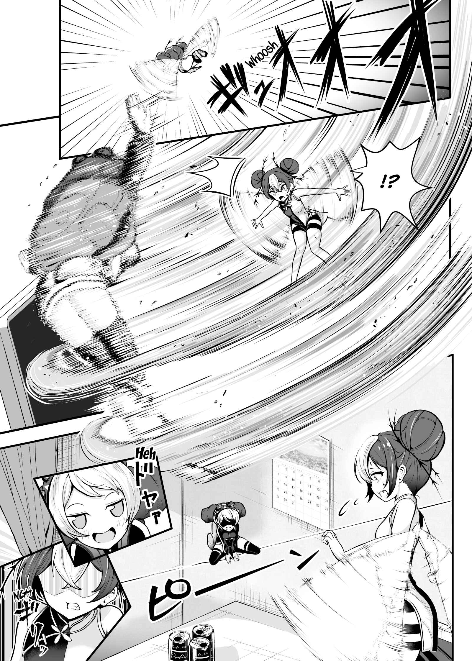 Page 5 Chapter 7 Ouchi no Mushi ga Kawaii Onnanoko ni natta Ohanashi