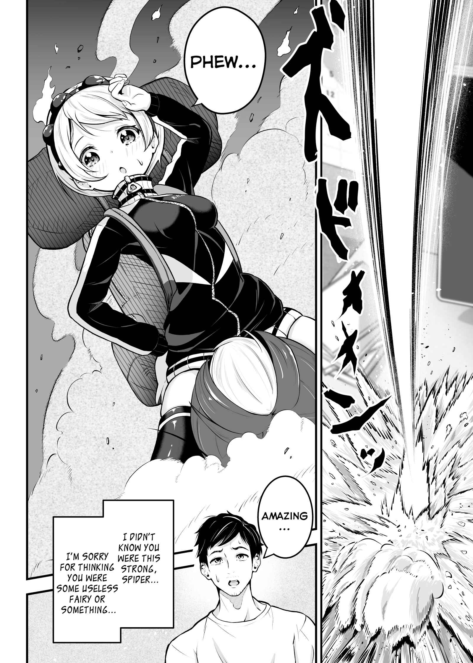 Page 8 Chapter 7 Ouchi no Mushi ga Kawaii Onnanoko ni natta Ohanashi