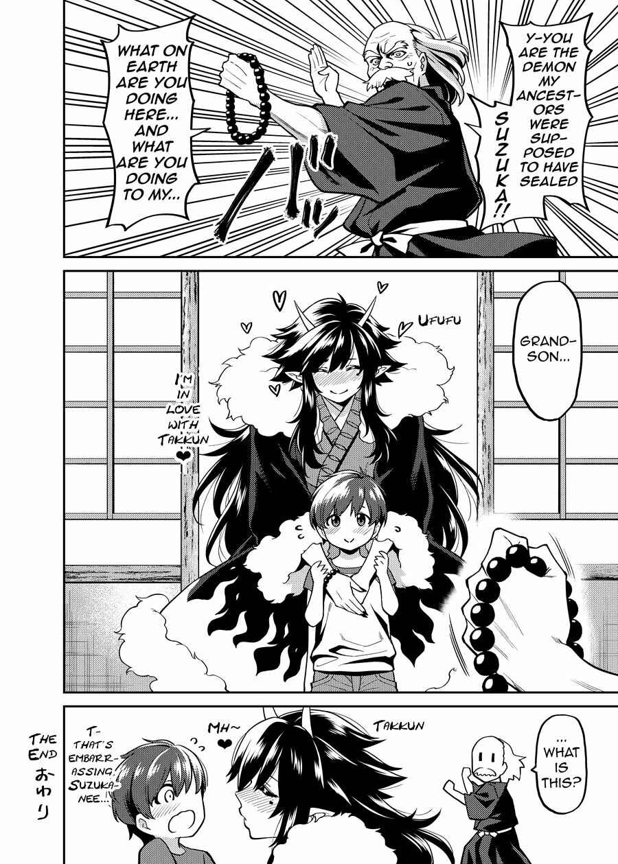 Page 25 Chapter Unknown_079d Takkun to Oni no Onee-san